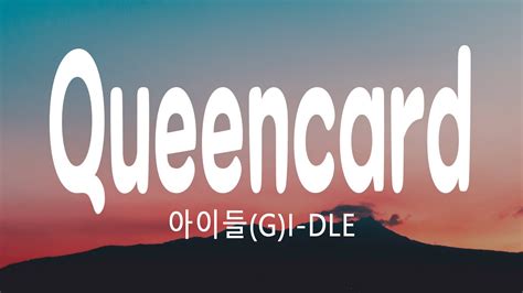 queen card|queencard lyrics meaning.